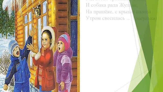 «Весна-красна» смотреть онлайн