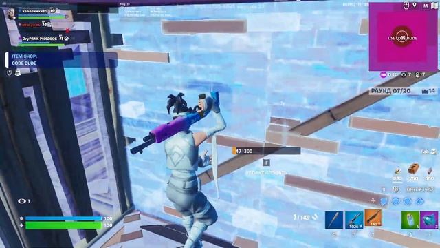 ОБЫЧНАЯ РАЗМИНКА НАШЕГО ТРИО ФОРТНАЙТ смотреть онлайн