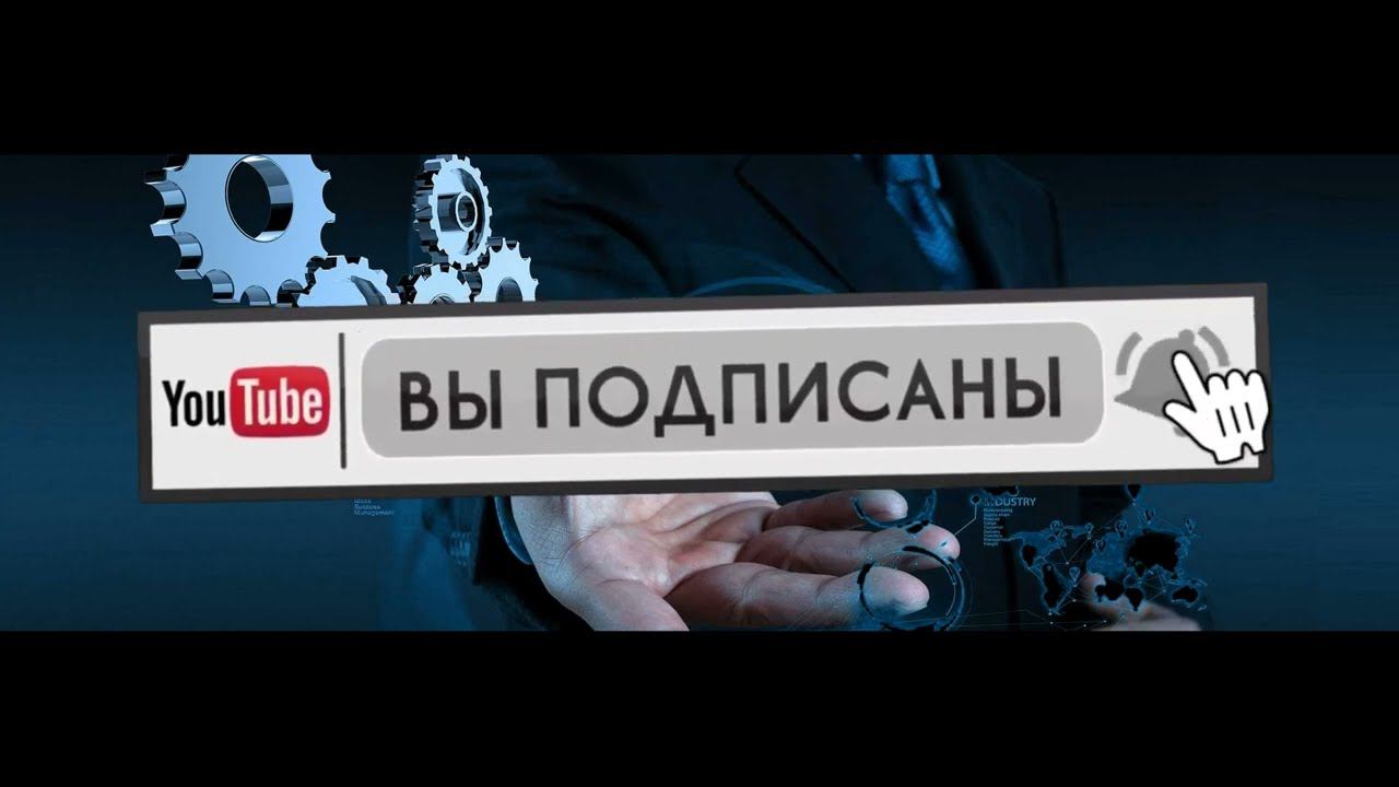 #Сертификация продукции #план обучения в закрепленном комментарии. Лайк + подписка приветствуются. смотреть онлайн