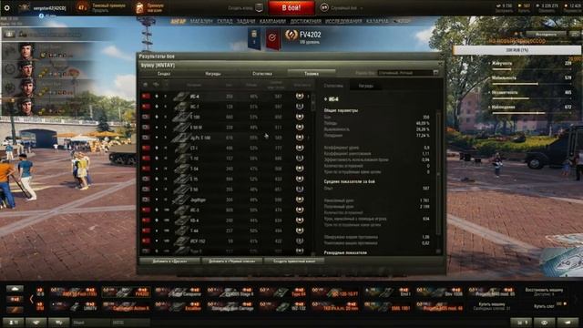 ПРЕМ ТАНЧИКИ (фармим серебро)выкупаем 10 World of tanks смотреть онлайн