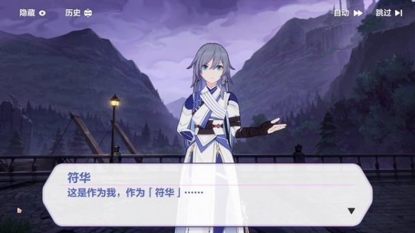 Honkai Impact 3rd (CN) - 5.3 СуСаннаඞ (сюжетка) / 5.3 Susannaඞ (story)
