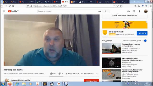 ДЛЯ СВОИХ.НЕ ССЫ,ГРИГОРИЙ... смотреть онлайн