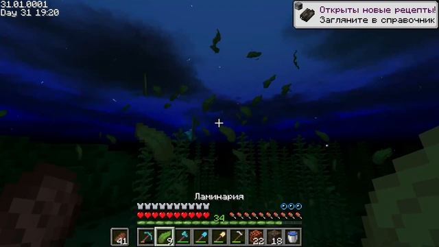 100 Дней Выживания на Версии 1.20 Тропы и Сказки в Майнкрафт Выживании ! #6 minecrafte hardcor смотреть онлайн