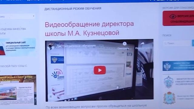 Школьники и студенты в Самарской области вышли с каникул смотреть онлайн