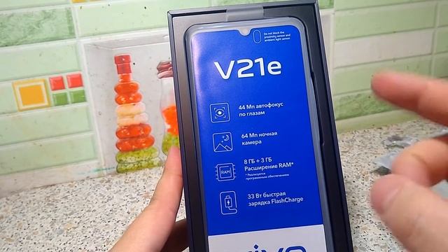 Блогерофон Vivo V21e: распаковка