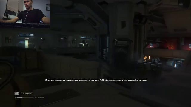 Alien: Isolation #9 - часть смотреть онлайн