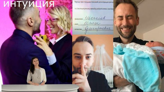 Шепелев озвучил необычное имя второго сына! смотреть онлайн