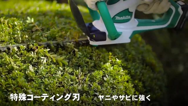 makita 充電式樹籬剪 (台灣型號 UH353D)- 晟豐農業機械有限公司 смотреть онлайн