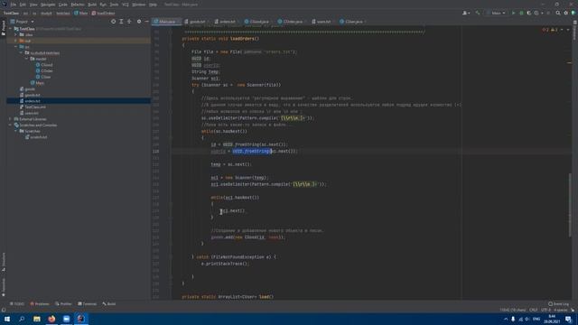 Java 28.09.2021 смотреть онлайн