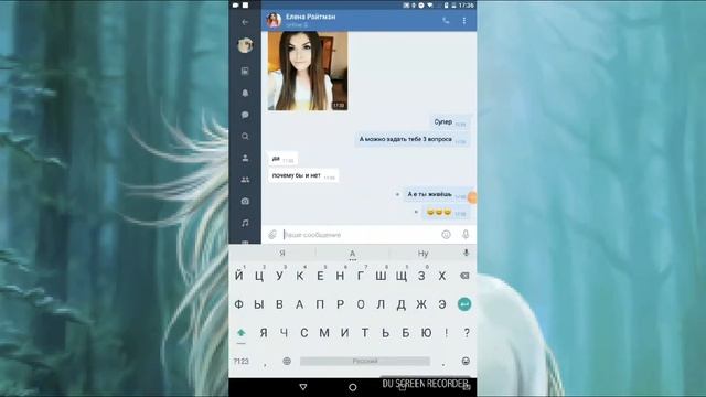 Переписка с Еленой Райтман смотреть онлайн