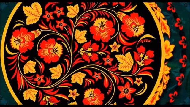 Футаж заставка плясовая, русские узоры смотреть онлайн