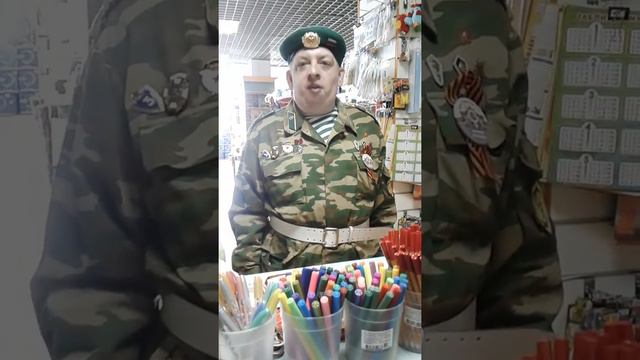Алексей😆😆😆 поздравляет всех с днём пограничника😅😅😅 смотреть онлайн
