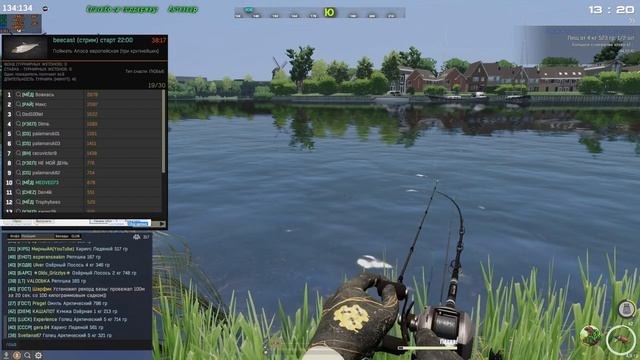Fisher Online Отпусти меня, "Зимняя сказка" / Общение смотреть онлайн