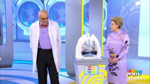 Легочная гипертензия. Жить здорово! Фрагмент выпуска от 10.03.2020