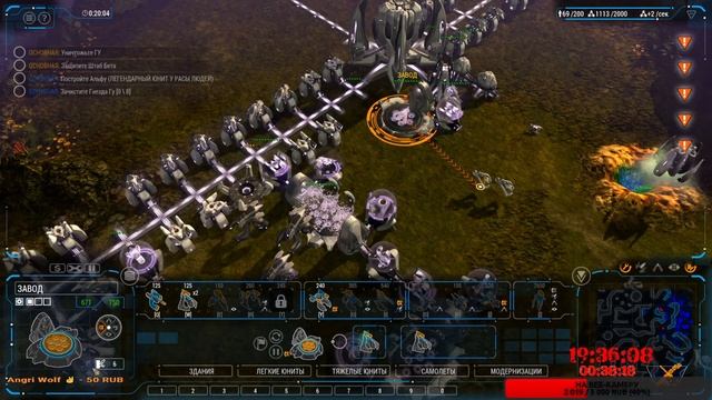 Прохождение игры Grey Goo миссия №10 (Раса Люди) Терминал смотреть онлайн