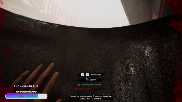 УВЕЛИЧИВАЕМ СЛОЖНОСТЬ КАТОК ✗ THE OUTLAST TRIALS ✗ СТРИМОВСКИ #49 смотреть онлайн