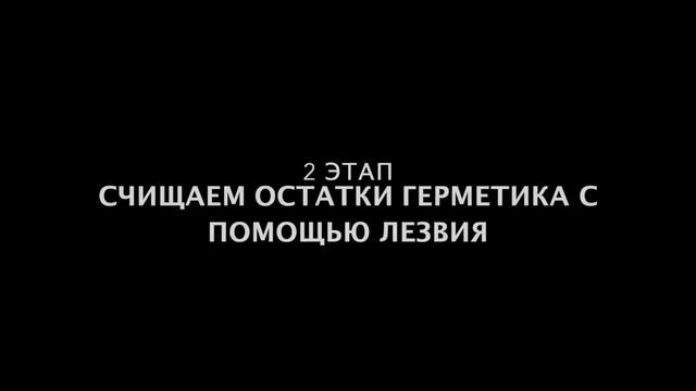 Ремонт зеркальной мебели GRAUM смотреть онлайн