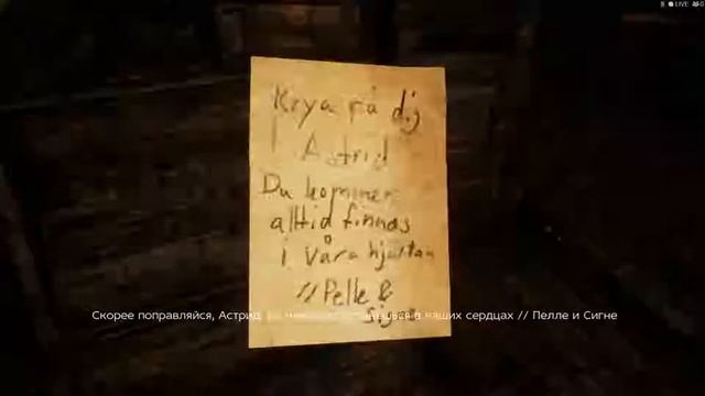 Unforgiving A Northern Hymn. Часть 2. Финал. смотреть онлайн