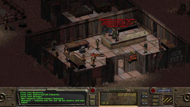 ЭТО ЧТО? ПЕРВЫЙ ФАЛАУТ? // ПРОХОЖДЕНИЕ FALLOUT 1 ч.1 // 50 ДНЕЙ FALLOUT 1 смотреть онлайн