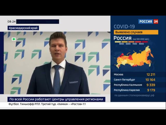 Чат бот, центры управления и выездная вакцинация привиться можно без очереди Россия 24 смотреть онлайн