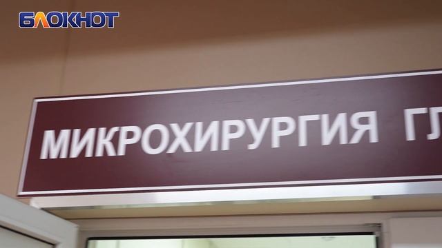 «Квартиры предоставляются, плюс - доплаты и подъёмные»: так врачей ждут в БСМП Волгодонска смотреть онлайн
