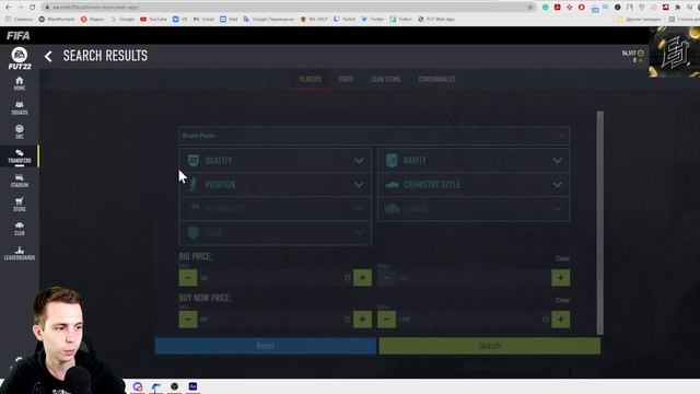 ЛУЧШИЕ СНАЙП ФИЛЬТРЫ В FIFA 22 | КАК ЗАРАБОТАТЬ МОНЕТЫ НА СТАРТЕ ФИФА 22 смотреть онлайн