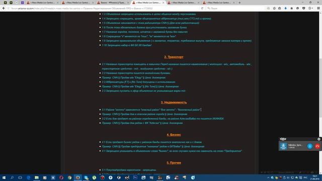 3 кандидат на пост Главного Редактора СМИ 9 ранг смотреть онлайн
