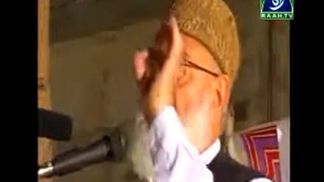 Ijtima-e-Karkunan Idara Noor-e-haq 01-09-2004 part 3 смотреть онлайн
