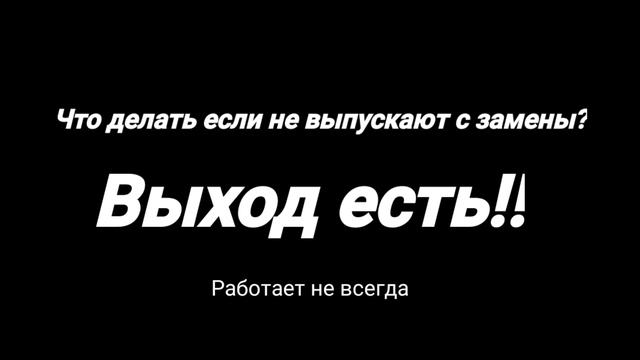 Топ 5 способов попасть в Большой Футбол смотреть онлайн