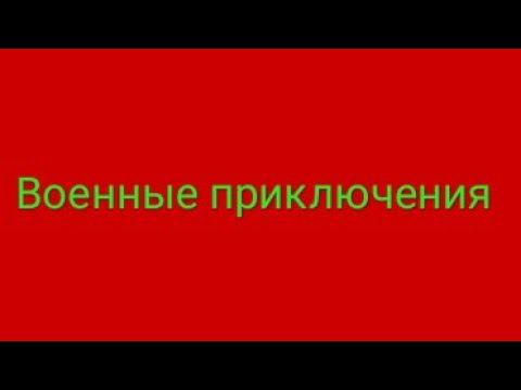 Лего Фильм 