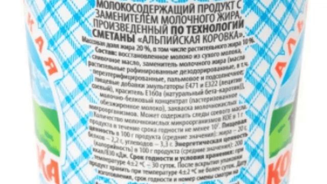 Альпийская коровка. Что такое альпийская коровка? смотреть онлайн