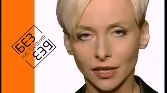 Мутации от ГМО