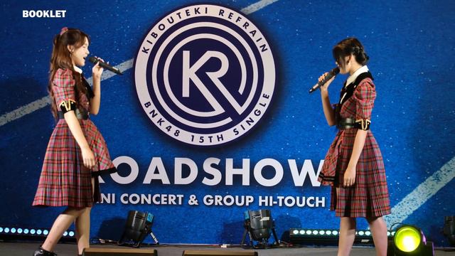 [Focus] Nene BNK48 & Patt BNK48 : Let U Go 13-01-2024 @ Terminal 21 RAMA3 смотреть онлайн