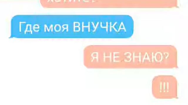 #Переписка Что случилось с Слендериной #2 смотреть онлайн