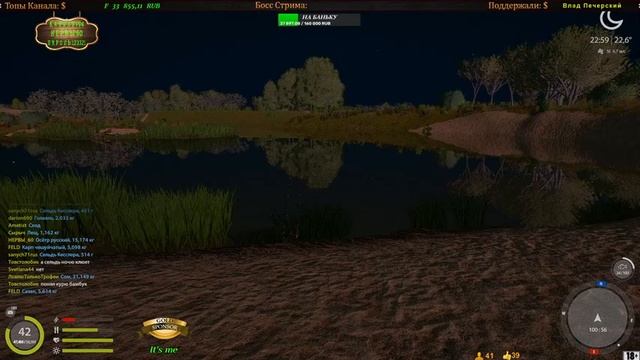 Русская рыбалка 4 РР4 Rf4 ? ДРУЗЬЯ! ПЯТНИЦА 13 ) ? РЫБКА ХОТЬ КЛЮЕТ В ЭТОТ ДЕНЬ ? ПРОВЕРИМ )) 18+ смотреть онлайн