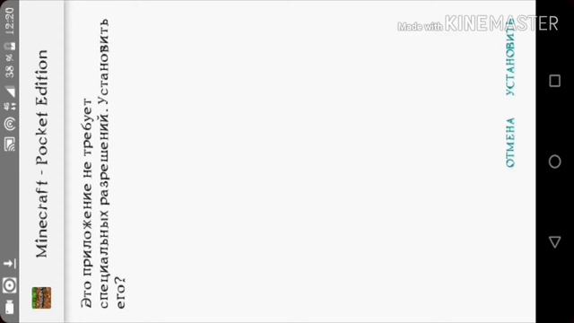 Как поставить на свой скин плащ в Майнкрафте ПЕ смотреть онлайн