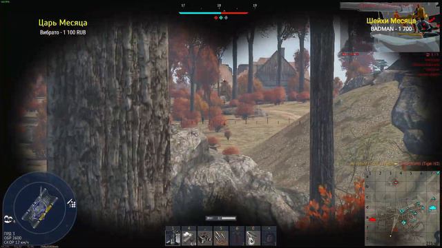 E.B.R. 1954 ИМБА ПРО КОТОРУЮ ЗАБЫЛИ в War Thunder смотреть онлайн