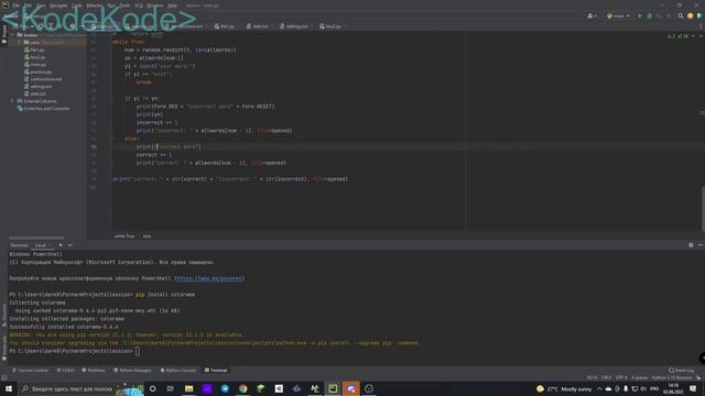 Программирование на Python! 7 часть! Оптимизация и Внешний вид. смотреть онлайн