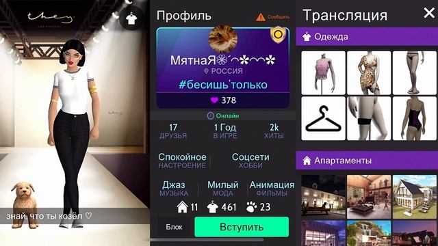 ОЦЕНИВАЮ ПРОФИЛИ ИГРОКОВ АВАКИН ЛАЙФ//друзей!// #avakinlife #авакин #рекомендации #авакинлайф #рек