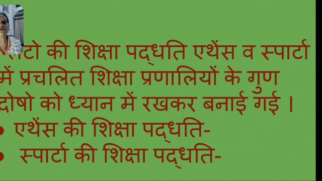 PLATO 5 смотреть онлайн