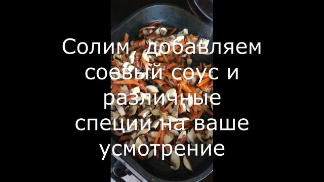 Готовка на Открытом Воздухе