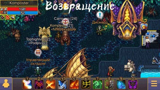 Пожилое возвращение. смотреть онлайн