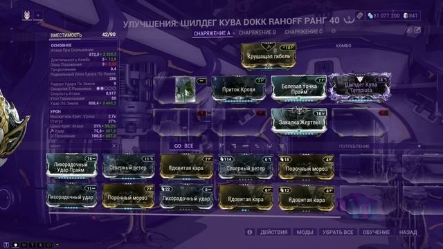 Короче, Атлас | Самый Аугментированный Копатель смотреть онлайн