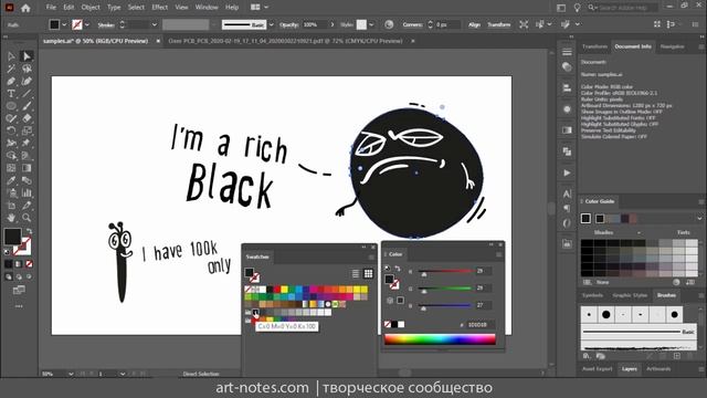 Какой чёрный цвет использовать в Adobe Illustrator: Rich Black или 100K Black смотреть онлайн