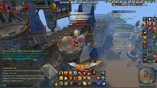 Квест "Охота на шарики" (Dark Age) смотреть онлайн