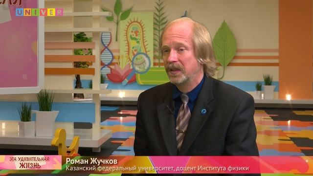 Детская познавательная программа "Эта удивительная жизнь". Пилотный выпуск смотреть онлайн