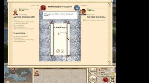 РИМ ТОТАЛ ВАР (ROME TOTAL WAR 1) ПРОХОЖДЕНИЕ ЗА ЮЛИЕВ #1
