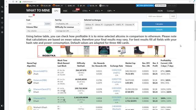 Майним Monero на новом алгоритме майнером XMRIG смотреть онлайн