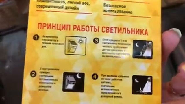 Скорее За Новинками В Магазин Светофор ? Июль 2020 ? Обзор смотреть онлайн