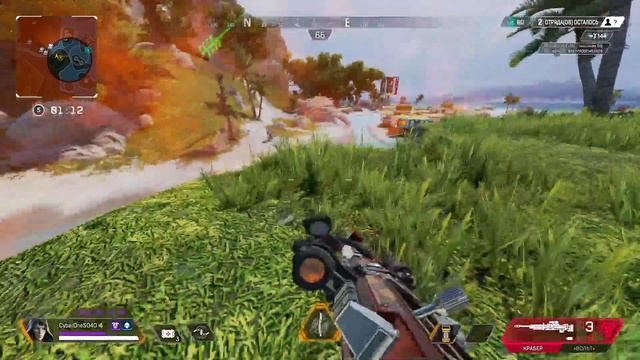 Яркий момент: 11Сезон / Apex legends /Xbox series S [RU] смотреть онлайн